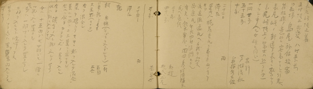 쒠1938_ni_73