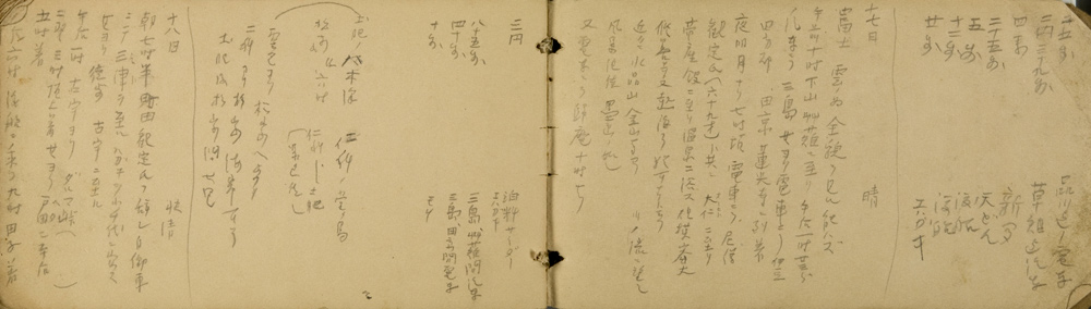 쒠1938_ni_75
