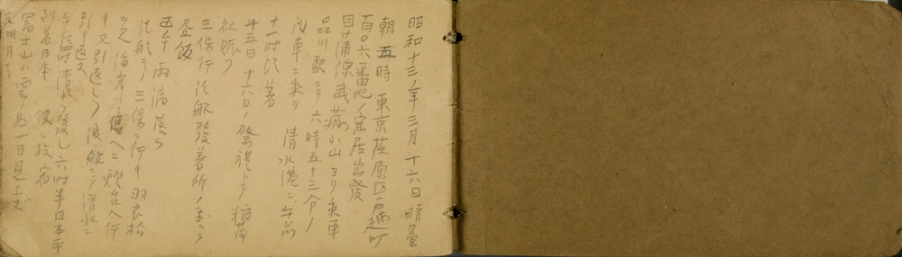 쒠1938_ni_76