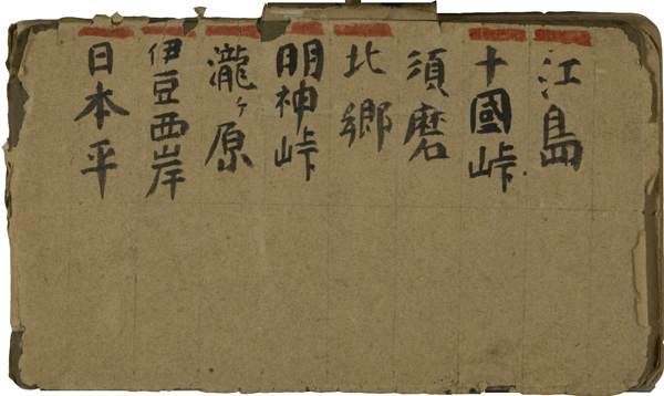 쒠1938_{@\