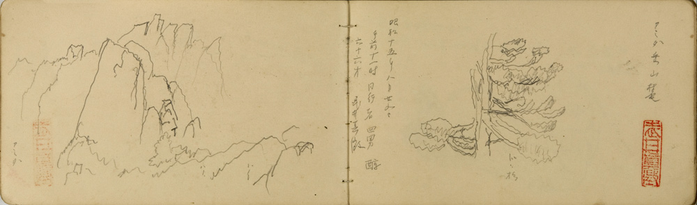 쒠1940_11
