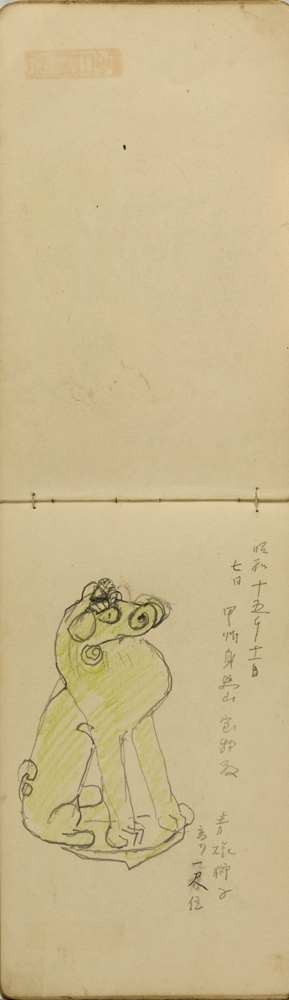 쒠1940_12
