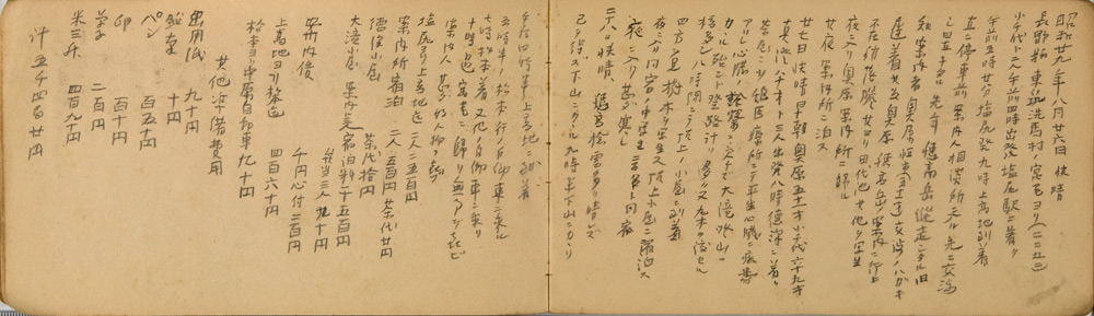 쒠1954_5